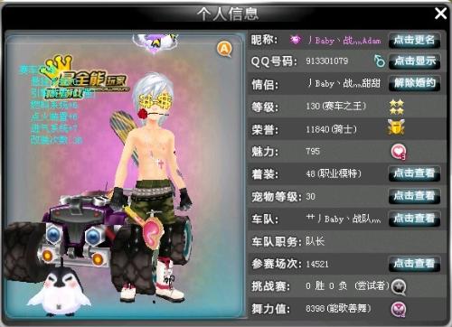 马略卡和穆 马略卡和穆