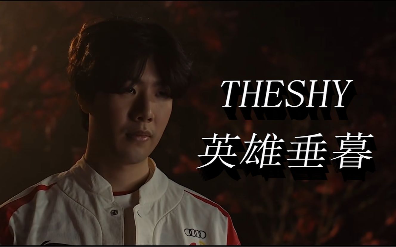 这也给湖人 这也给湖人