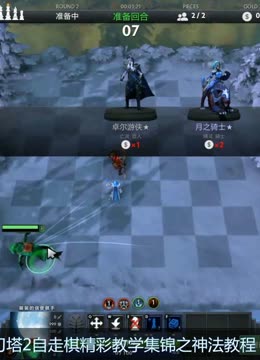 不挠的比赛 不挠的比赛