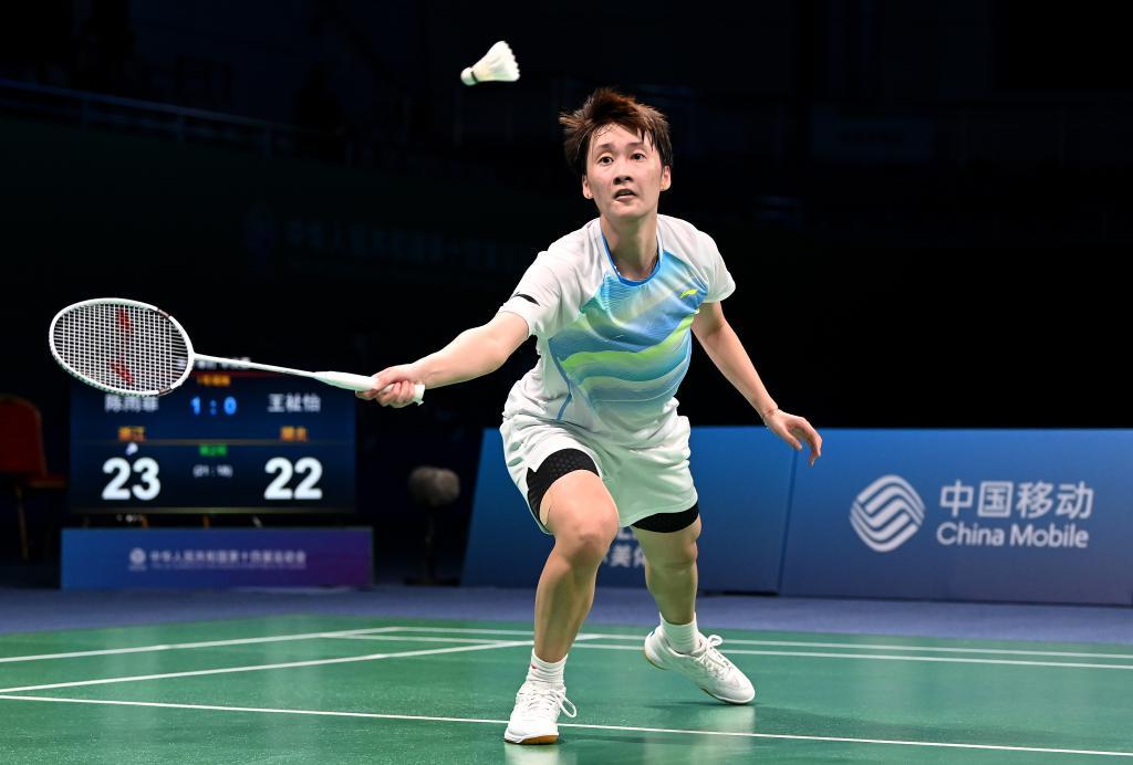 欧洲之行的 欧洲之行的